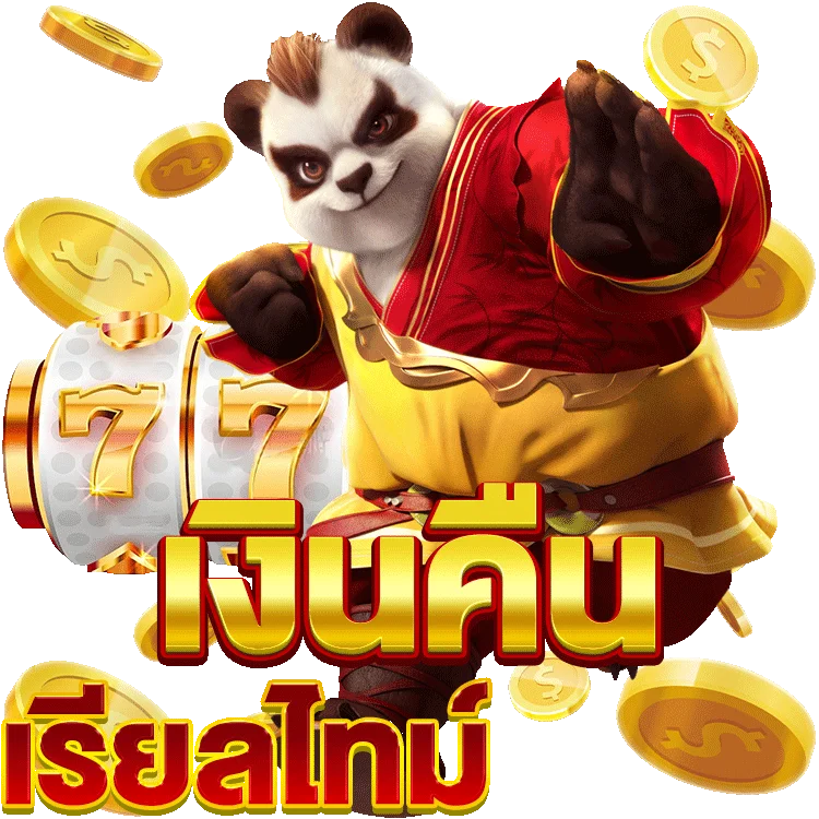 สมัคร บา คา ร่า โปร โม ชั่ น สุดคุ้ม ทดลองเล่นฟรี